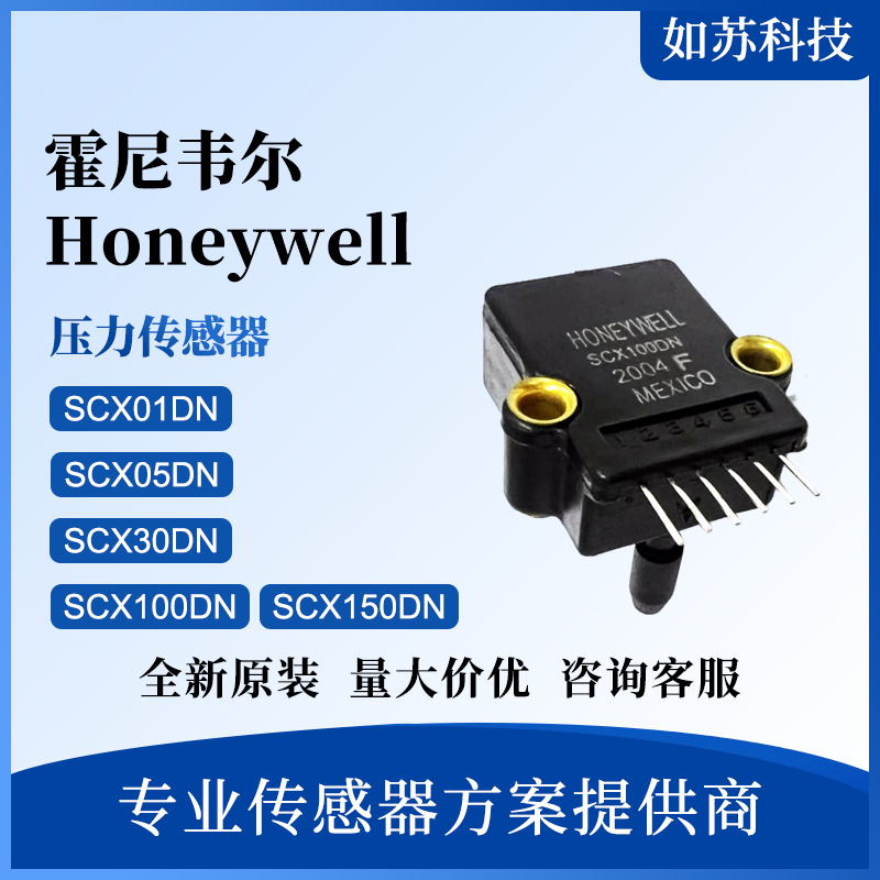 Scx01Dn Scx30Dn Scx100Dnc Scx150Dnc Honeywell Pressure Sensor Transmitter Scx01Dn Scx30Dn Scx100Dnc Scx150Dnc Honeywell Pressure Sensor Transmitter