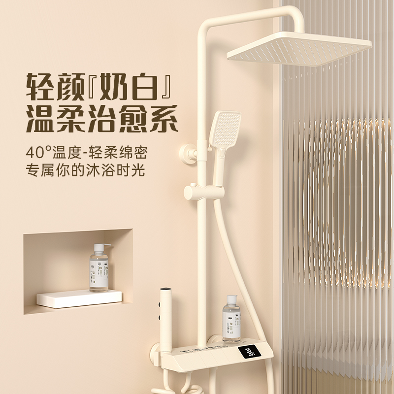 Cream Wind White Shower SHOWER SUIT SHOWER THERMOSTATIC BATHROOM HOME PIANO KEY SHOWER SHOWER BATH WITH SHOWER HEAD SPRAY HEAD-TAOBAO