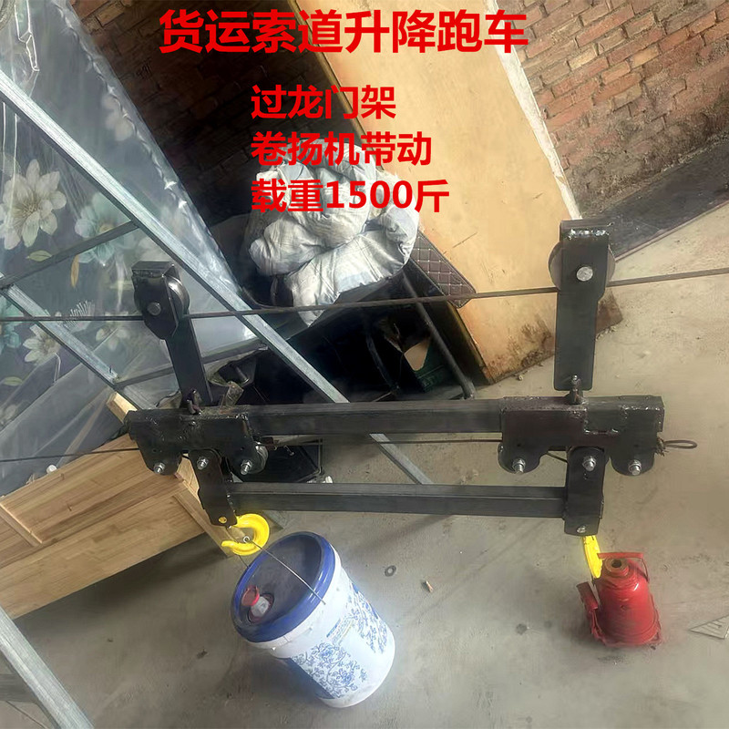 Mountain Transportation Freight Rope Lift Sports Car Pulley Construction Site Cement Gravel Lifting Tractor High-Altitude Winch