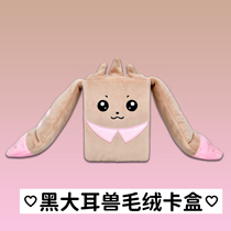 Digimon Blackmon Plush Card Box Original Card Box Magic: The Gathering Digimon Pokémon Card Box