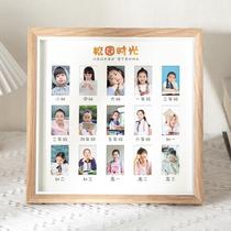 Childrens growth campus time photo frame record album one-year-old children from kindergarten to high school ID photo commemorative album