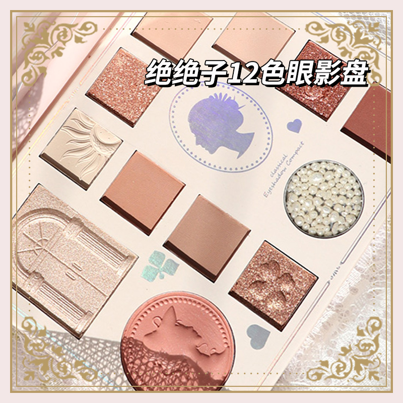 Eye shadow, blush, and high-gloss all-in-one plate 2022 new pearl glitter powder net red milk tea earth color
