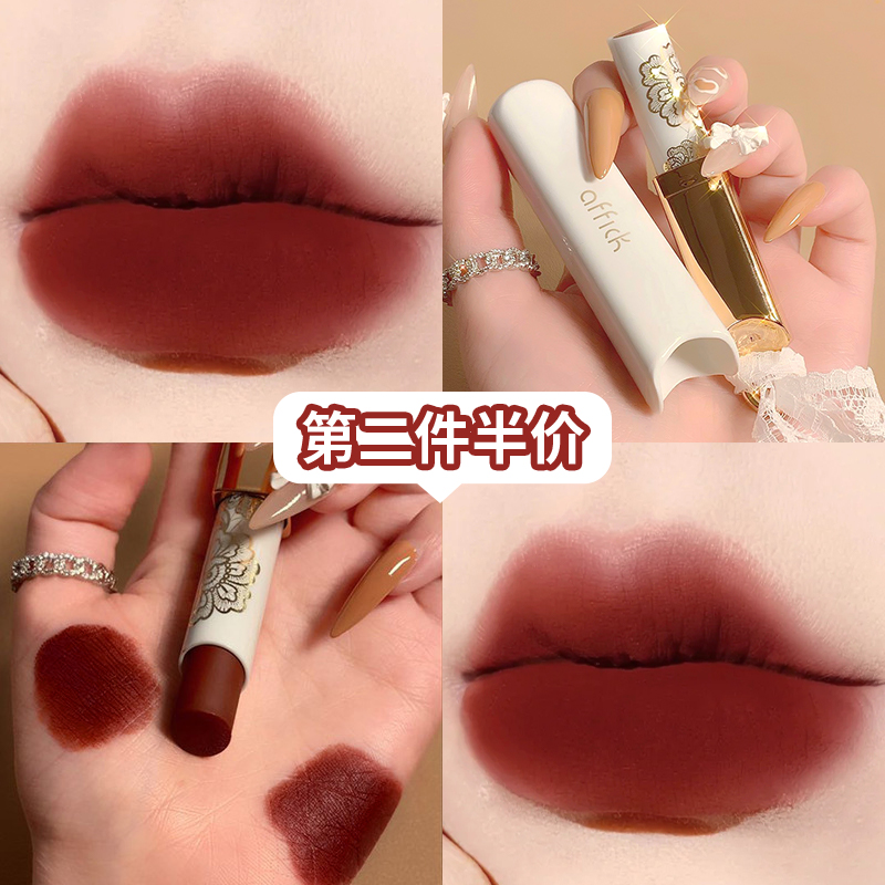 Lace honey lipstick French niche brand female lip glaze cheap student models matte velvet white spring and summer