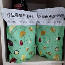 (11 flavors) Ready-to-eat American French fries crispy raw-cut fries large bag of potato chips snacks non-frozen