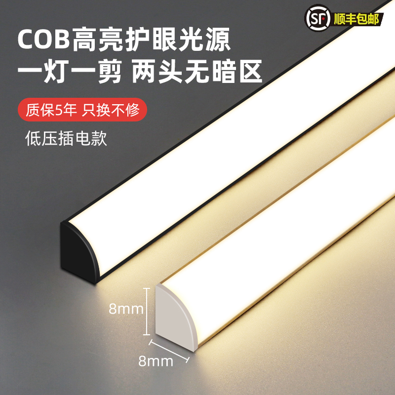 Led Wine Cabinet Light Strip, No Slotting Required, Shelf Light Line, Triangular Cabinet Wardrobe Light Strip, Surface-Mounted Shoe Cabinet Right-Angle Linear Light