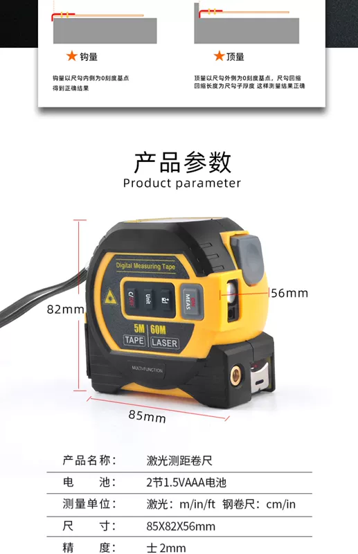 Thước dây laser wintape Công cụ tìm phạm vi hồng ngoại ba trong một thước đo điện tử thông minh Thước dây thép để đo phòng