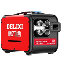 Draissey Firewood Warm Parking Heater Home All-in-one Heater Diesel diesel diesel carburant diesel 12v blower chaud 24v