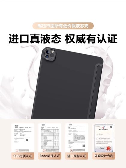 适用ipad保护壳9ipadpro2025平板套air7/5新款11/10苹果mini6防摔8电脑4第十代13英寸三折硅胶ar3九2配件2024