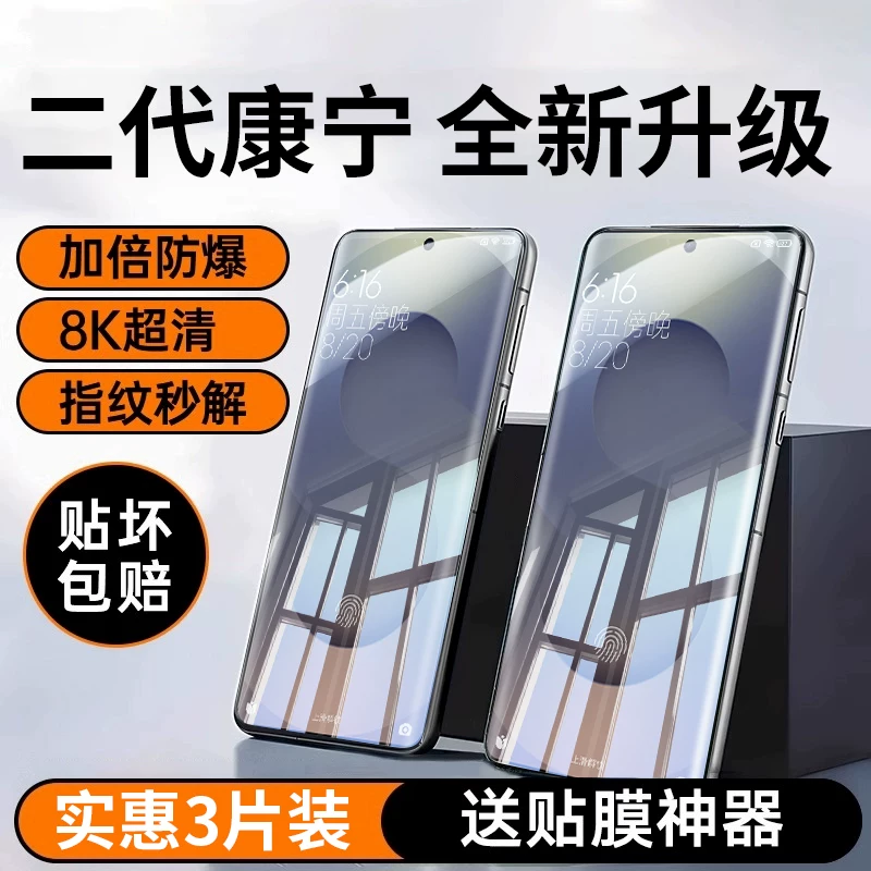 Samsung, S26, S25, S24, совместимая защитная мобильная телфонная крышка *S, S23, S22, S20, A56, A55, 55 штук, A54