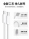 ເໝາະສຳລັບສາຍສາກ Apple 17