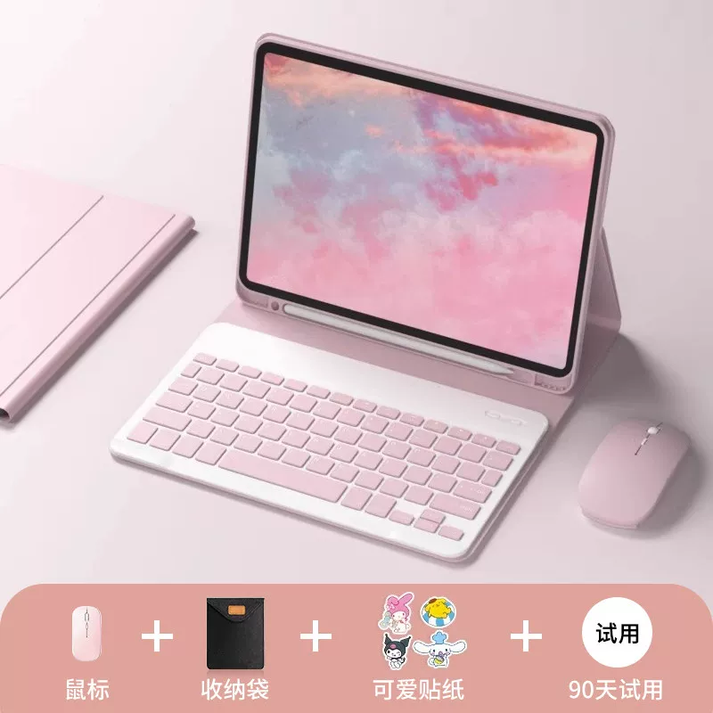 Защитный чехол для iPad 11-го поколения Kaihui 2026 года, защитный чехол для iPad Pro, iPad Air 8/7 планшет, Bluetooth 10, в комплекте 9 мышь 5 Magic mini 7 подставка для ручки 10.2 дюйма 4/3
