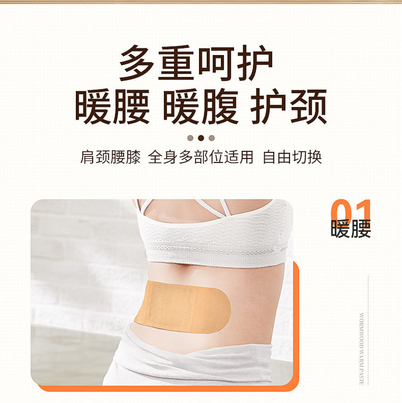 Far Infrared Magnetic Moxa Heat Patch Self Heating Wormwood Body Warmer 8 to 10 Hours in use