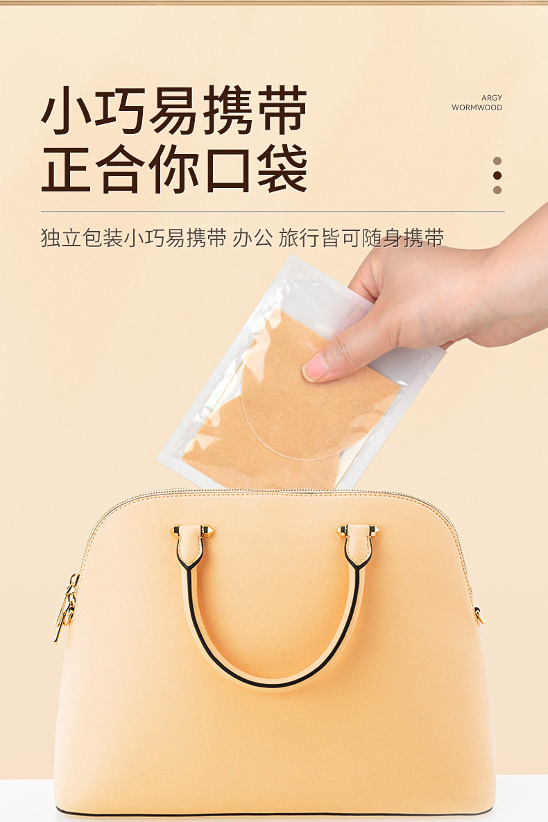 Far Infrared Magnetic Moxa Heat Patch Self Heating Wormwood Body Warmer 8 to 10 Hours specifications