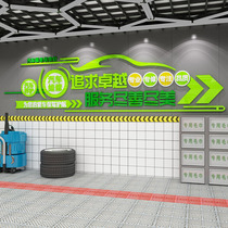 3d Stereocar Repair Shop Beauty Shop Wall Decoration Creative Maintenance Service Background Advertising Sticker Self Adhesive