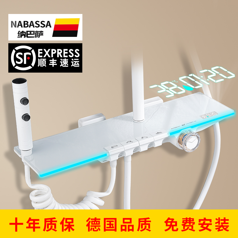 German Nabassa white thermostatic count with ambience light shower shower shower suit toilet home bath shower-Taobao
