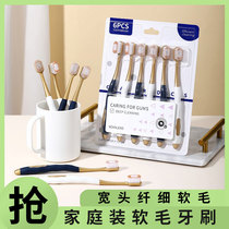 Sams same toothbrush 6 pack adult home wide head dense silk couple fine soft bristled toothbrush student dormitory