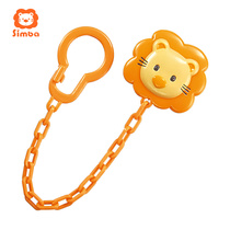 Little Lion Basin King security pacifier chain baby teether cartoon caress off chain clip chain baby universal pacifier clip