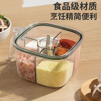2025 New Model Seasoning Box for Home Kitchen, High-End Seasoning Storage Box with Four Compartments, Food-Grade Plastic, Square and Clean