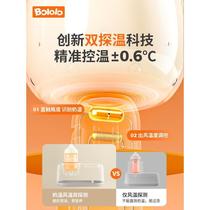 High-end Roppolo constant-temperature milk shaker appliance to warm milk two-in-one baby fully automatic pump milk powder stirrer to warm milk