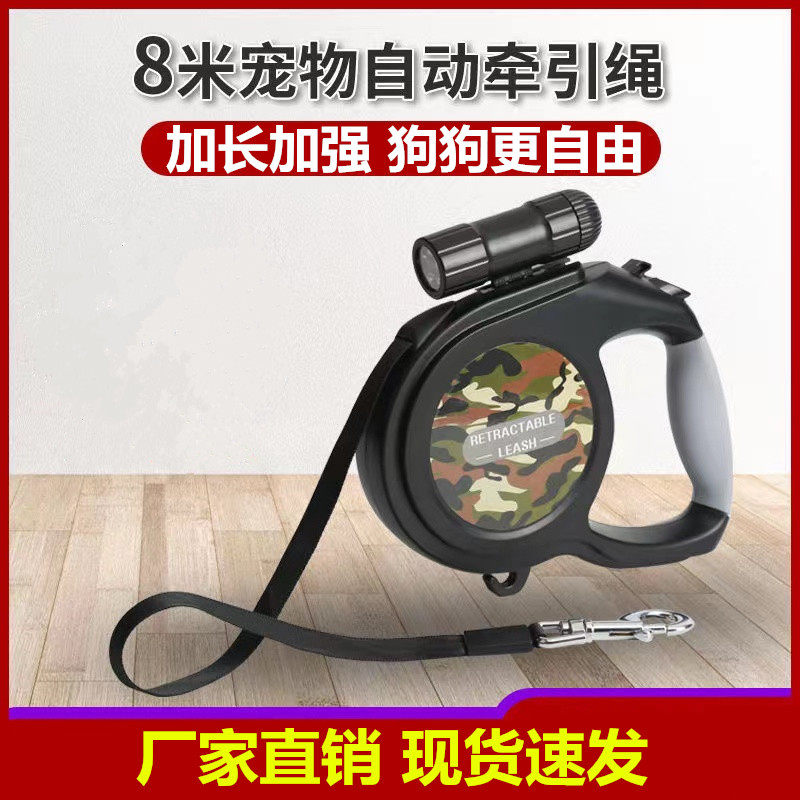 Dog traction rope automatic retractable dog traction device large dog golden retriever dog walking artifact Labrador dog chain pet