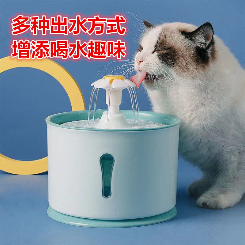 Cat water dispenser pet water dispenser automatic circulation live water dog water dispenser flow bowl not wet mouth feeding water artifact