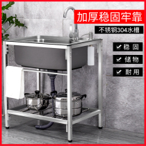 Wash basin stainless steel wash kitchen dishwasher sink singleton thickening housewash basin bracket