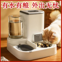 Automatic feeding feeding feeder bowl for dog and cat basin