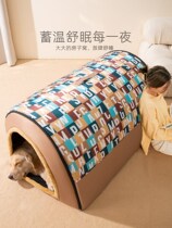 Dogs nest winter warm large dog housing house in winter can be removed gold pet supplies for four seasons