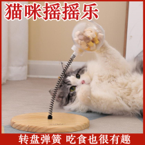 Cats Shake Lee Happy Kitty Dry Cat Artificial Cat Food Frozen Dry Snacks New Solid Wood Feed