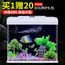 Watch fish tank goldfish tank glass small tabletop cycle aquarium free water living room household ecological lazy