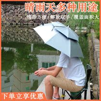 Umbrella cap head mounted double large parasol parasol rain cap folded head Umbrella outdoor fishing to take tea bucket