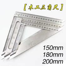 Multi - function triangle aluminum alloy 45 degree thickness angle ruler of carpentry decoration tool angle ruler