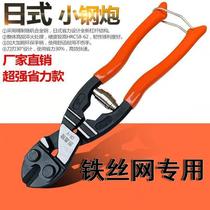 Barrier wire special multi-function mini-disconnect clamp small steel cannon wire clamp diy hand-made pliers