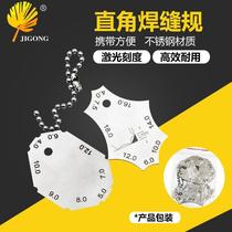 Direct angle welding specification Welding ruler Welding ruler Simple welding feet measuring two - sheet tool
