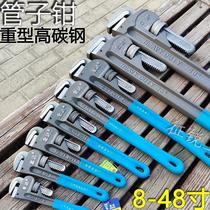 American heavy tube clamp 8 inch - 48 inch pipe clamp clamp pipe fitting clamp clamp clamp wrench