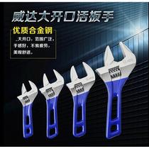 Large open handle activity wrench large living sanitary bathshort small wrench multi-function mini wrench tool