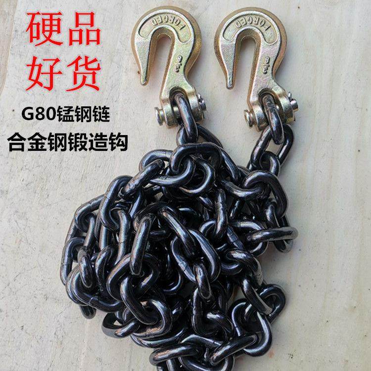 Lifting Manganese Steel Chain Pull Tightener With Hook Steel Chain Hook Chain Lifting Iron Chain Pile High Machine Crane Stone Hook Lift