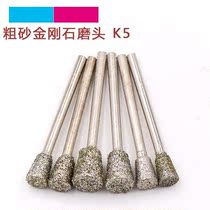 c7 Diamond Grinding Tomb of Jade Marble Sculpture Needs Tombstone Engraving Tool of Manau Jade Carving K5