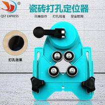 Flat-screen drill drill drill hole positioner tile tile tile glass tool marble punching artifact
