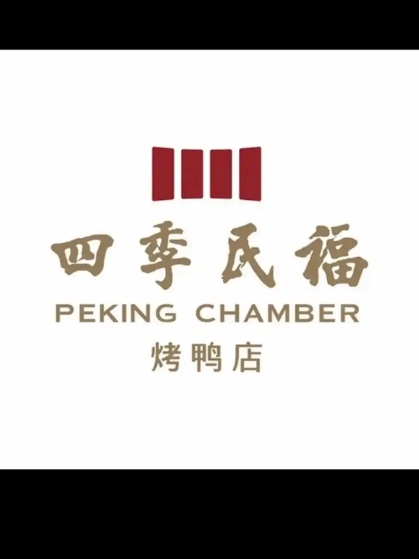 Sijimin Fu Roast Duck Restaurant 100/200/300 Coupons Can Be Used for In-Store Dining and Takeout, Valid at 26 Locations Nationwide Sijimin Fu Roast Duck Restaurant 100/200/300 Coupons Can Be Used for In-Store Dining and Takeout, Valid at 26 Locations Nationwide