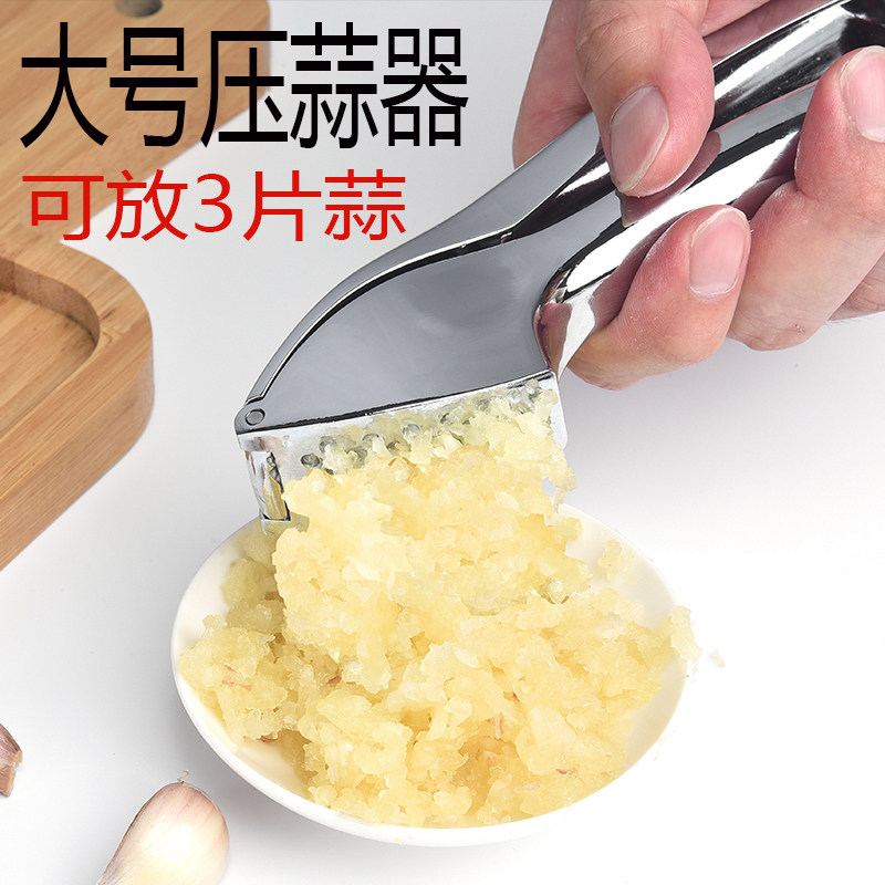 Garlic Mashed Garlic Press garlic Peeled Garlic garlic Garlic Peeled garlic Garlic Peeled manual Kitchen Japan Big handheld Crushed Garlic