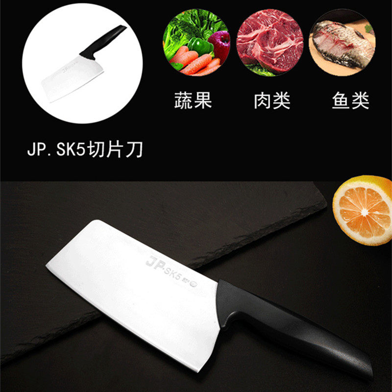 JP sk5 Kitchen Knife Household Kitchen Knife Two-piece Set Japanese Knife Ladies Special Meat Cutting Chef Knife Combination Set - Taobao