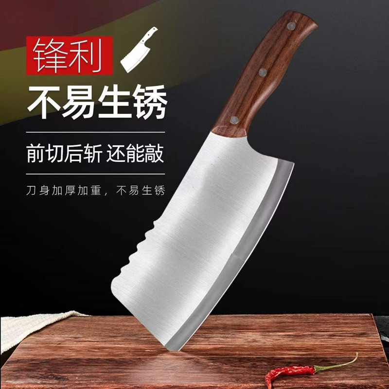 Stainless steel meat cleaver chopper knife household kitchen kitchen knife ladies special ultra-fast sharp bone chopper slicing knife