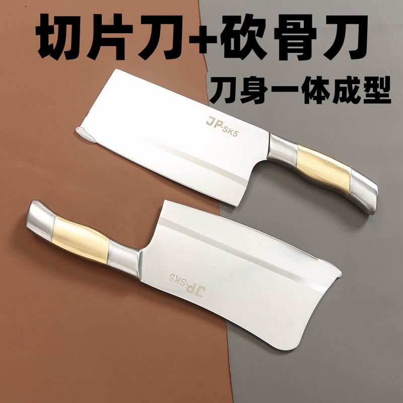 Meat cutting knife chopping bone knife home kitchen kitchen knife lady special ultra-fast sharp chef bone cutting knife cutting vegetable slicer knife