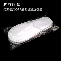 Upscale disposable slippers (thickened tug) Hotel disposable items Star hotel portable disposable luxury