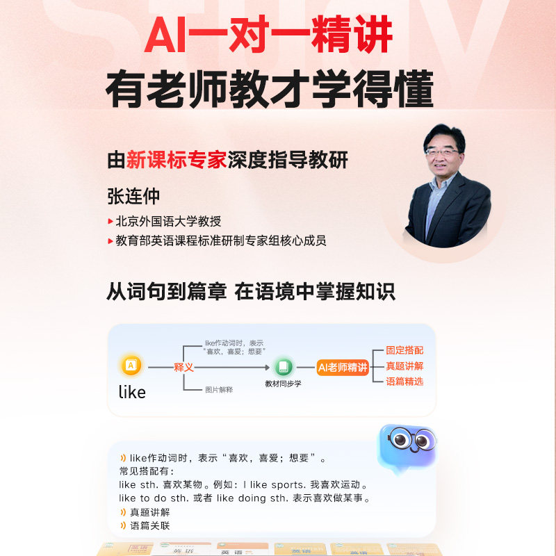 [Supports 10% off Diamond Vouchers] Netease Youdao Reading Pen Dictionary Pen A6 Flagship English Learning Tool Scanning Pen Word Pen Universal for Elementary, Middle, and High School Synchronized Learning Scanning and Translation Pen