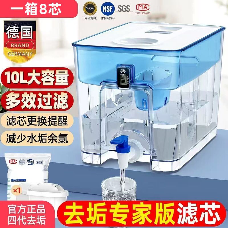 Water Purifier Filter Pitcher for Home Kitchen Tap Water Filtration, Compatible with Brita, Extra Large Water Filter Tank 10 Liters