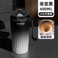 Термос, магнитная палочка для смешивания из нержавеющей стали, градиент, 400 мл