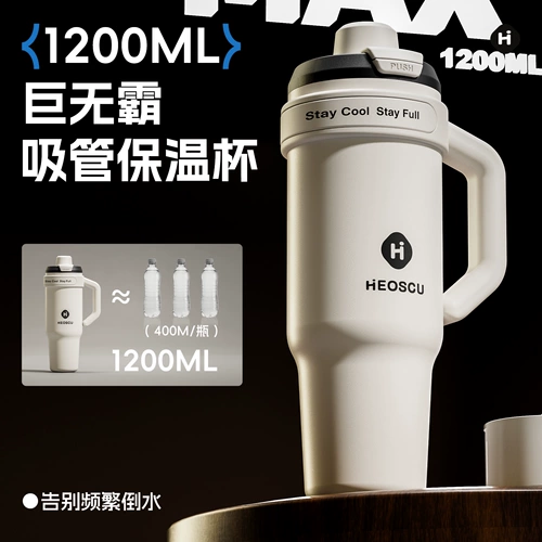 Кофейный вместительный и большой стакан, чайная чашка, керамический вкладыш