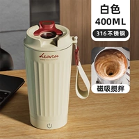 Миндальный термос, магнитная палочка для смешивания из нержавеющей стали, 400 мл